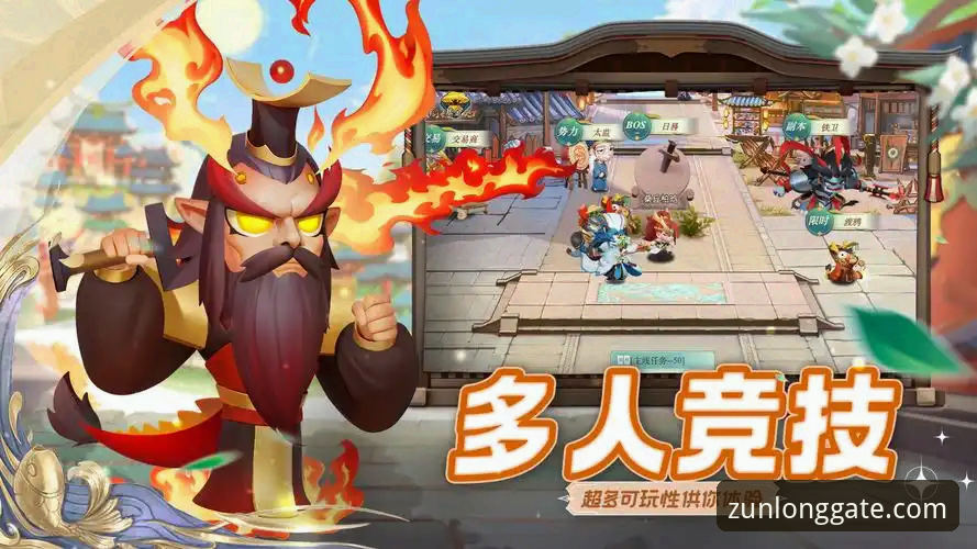 尊龙游戏入口 尊龙游戏入口全新升级:2026版本安装与使用教程